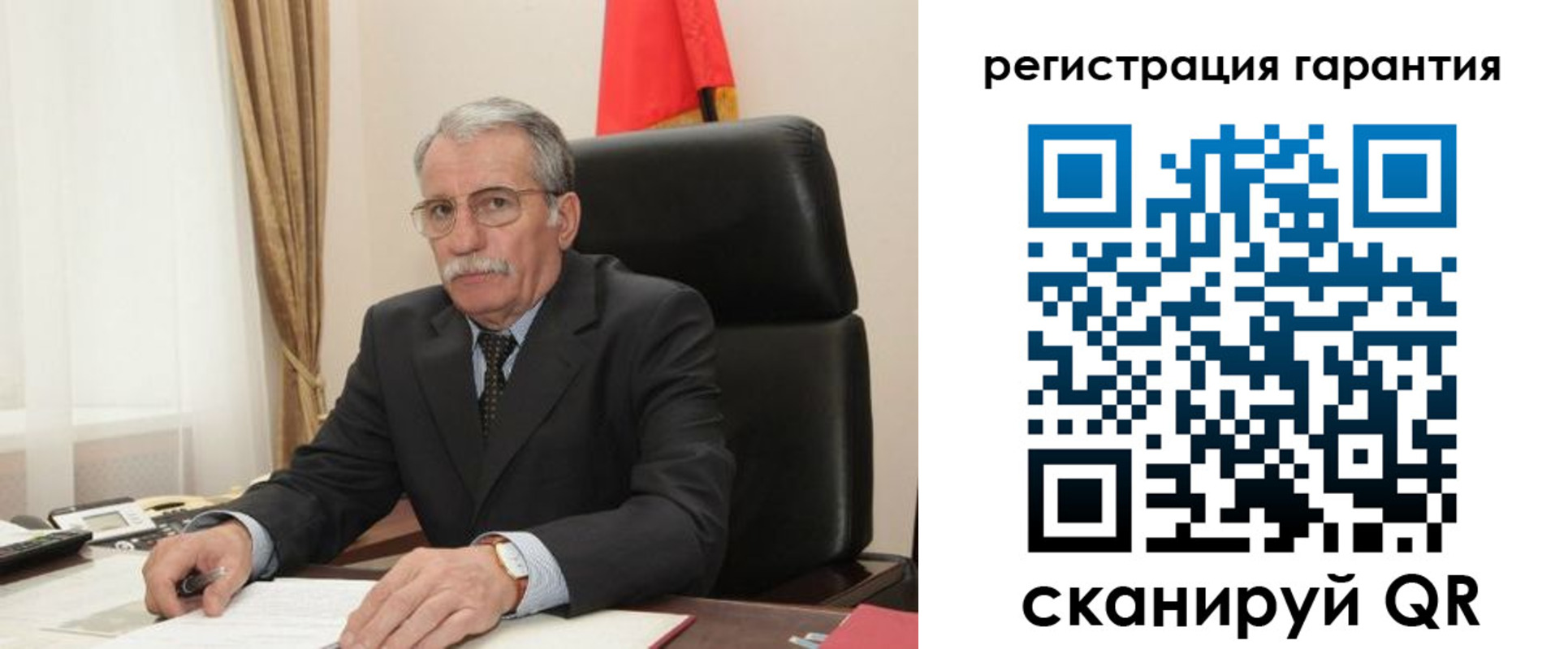 прописка штамп в Туапсе