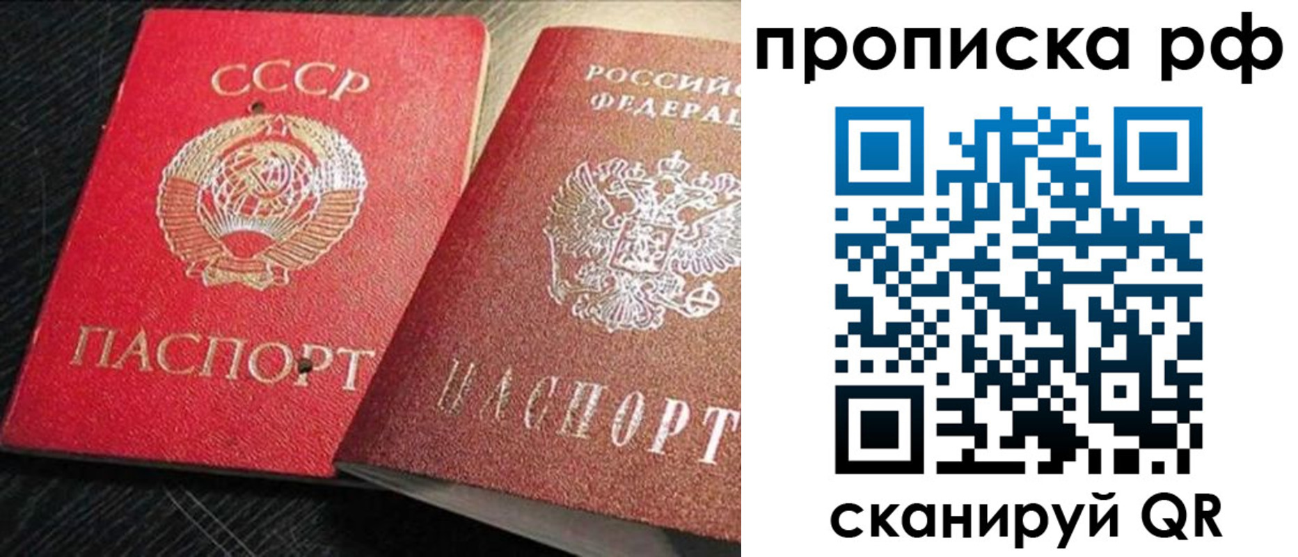 временная регистрация госуслуги в Туапсе
