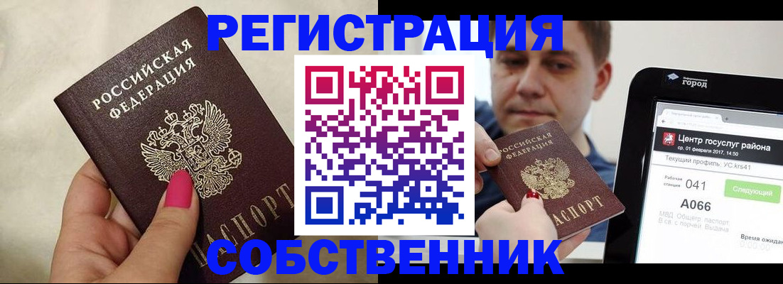 регистрация для дет. сада в Туапсе